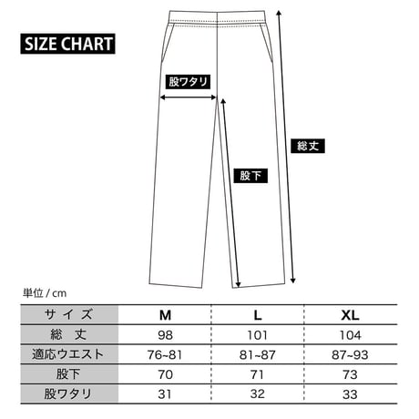 "椰子紋" ダンボールニット ソフトテックパンツ／ネイビー