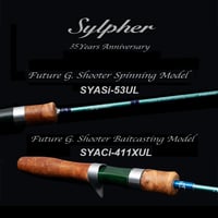 シルファー35周年アニバーサリーモデル SYASi-53UL（Spinning) &  SYACi-411XUL（Baitcasting）