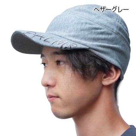 ストレッチワークキャップ