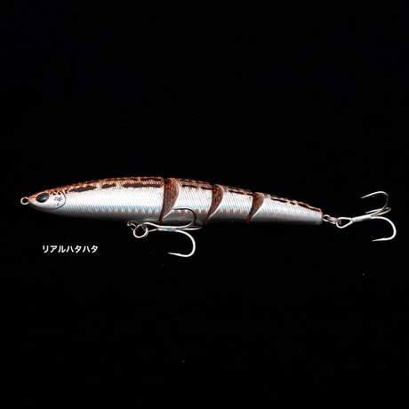 ジャバミリップレス135シンキングチューン・ハタハタWebShop SP.