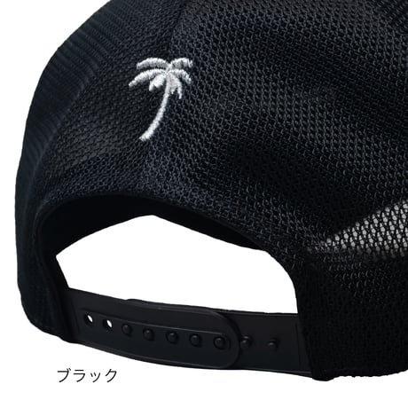 飛沫柄メッシュキャップ ＜新色ブラック登場！＞