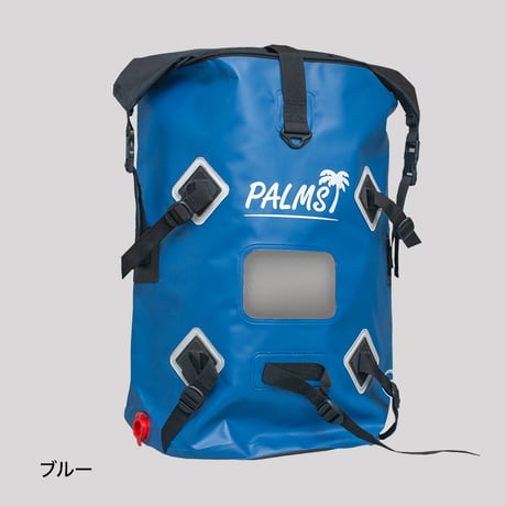 パームスドライタンク60L WEB限定カラー“ブルー”