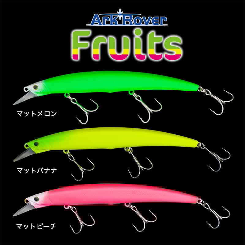 アークローバー フルーツビタミンカラー 125mm&140mm | PALMS ONLINE