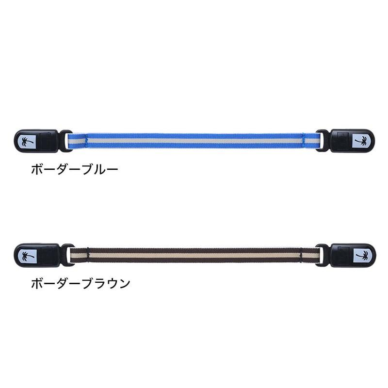 ポルテ【130】ユニフォーム一式　ベルト　バッグ  キャップ ストレッチベルト＆ワンタッチバックル” パームスキャップストラップ