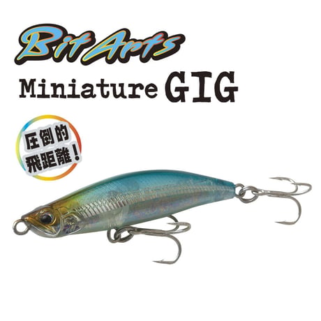 ビットアーツ ミニチュアギグ ＜シンキング, 48mm, 6.5g＞