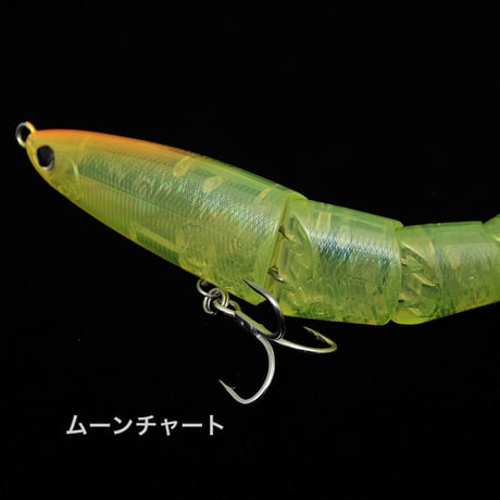 <WEB限定カラー＞ジャバミリップレス175F 実績の湘南スペシャルカラー