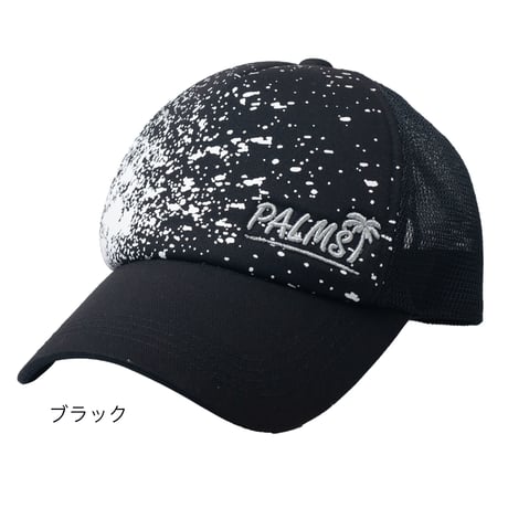 飛沫柄メッシュキャップ ＜新色ブラック登場！＞