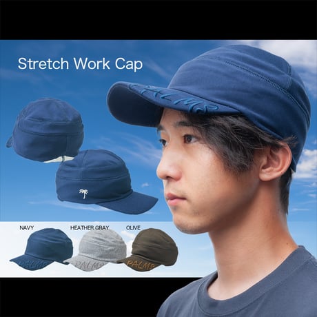 ストレッチワークキャップ
