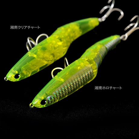 ＜WEB限定カラー＞ ジャバミリップレス135F 実績の湘南スペシャルカラー