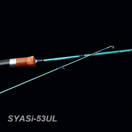 シルファー35周年アニバーサリーモデル SYASi-53UL（Spinning) &  SYACi-411XUL（Baitcasting）
