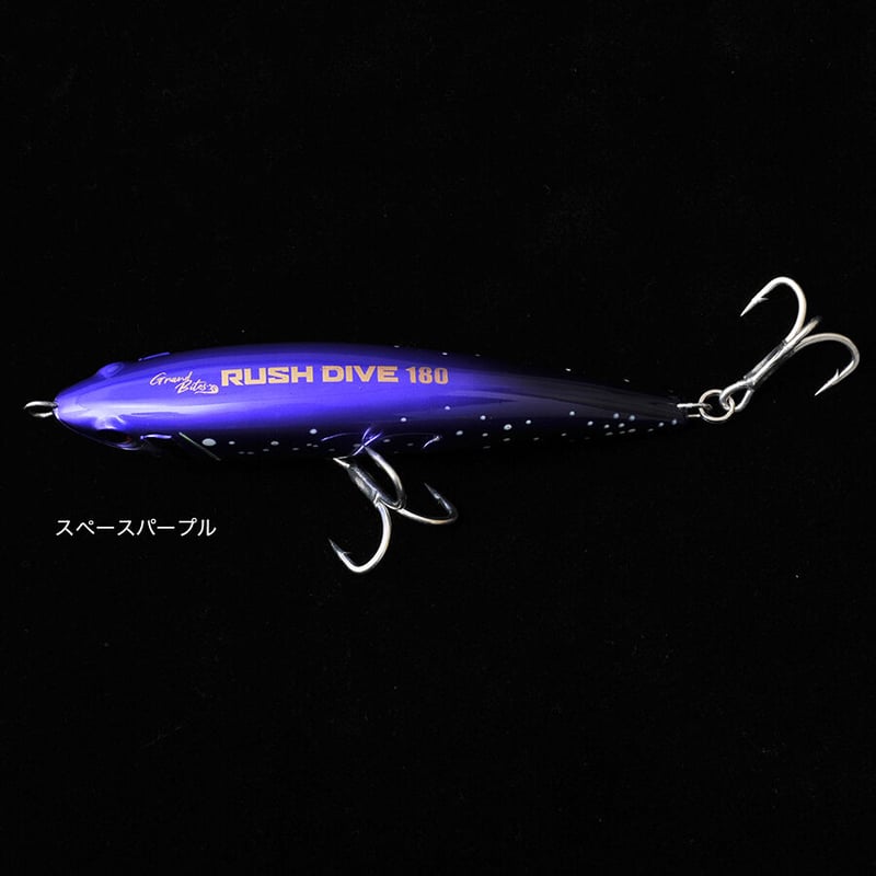 グランバイツcolorコンテスト選出カラー / ラッシュダイブ・180mm
