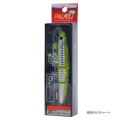 ＜WEB限定カラー＞ カレフジョインテッド 実績の湘南スペシャルカラー