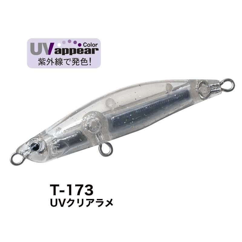 PALMS　ピンウィール＆ルアーマチック PALMS ピンウィール＆ルアーマチック PALMS ピンウィール