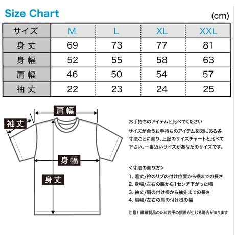 [6/1再入荷] "定番パームスロゴ" Tシャツ ネイビー｜コットン × 機能素材のダブルフェイスクロスボディ