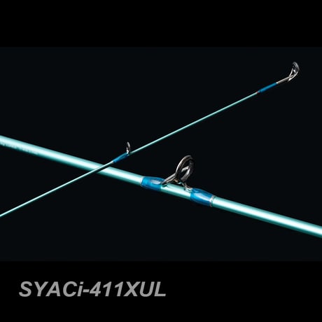 シルファー35周年アニバーサリーモデル SYASi-53UL（Spinning) &  SYACi-411XUL（Baitcasting）