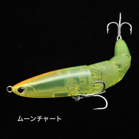 <WEB限定カラー＞ジャバミリップレス175F 実績の湘南スペシャルカラー