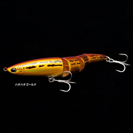 ジャバミリップレス135シンキングチューン・ハタハタWebShop SP.