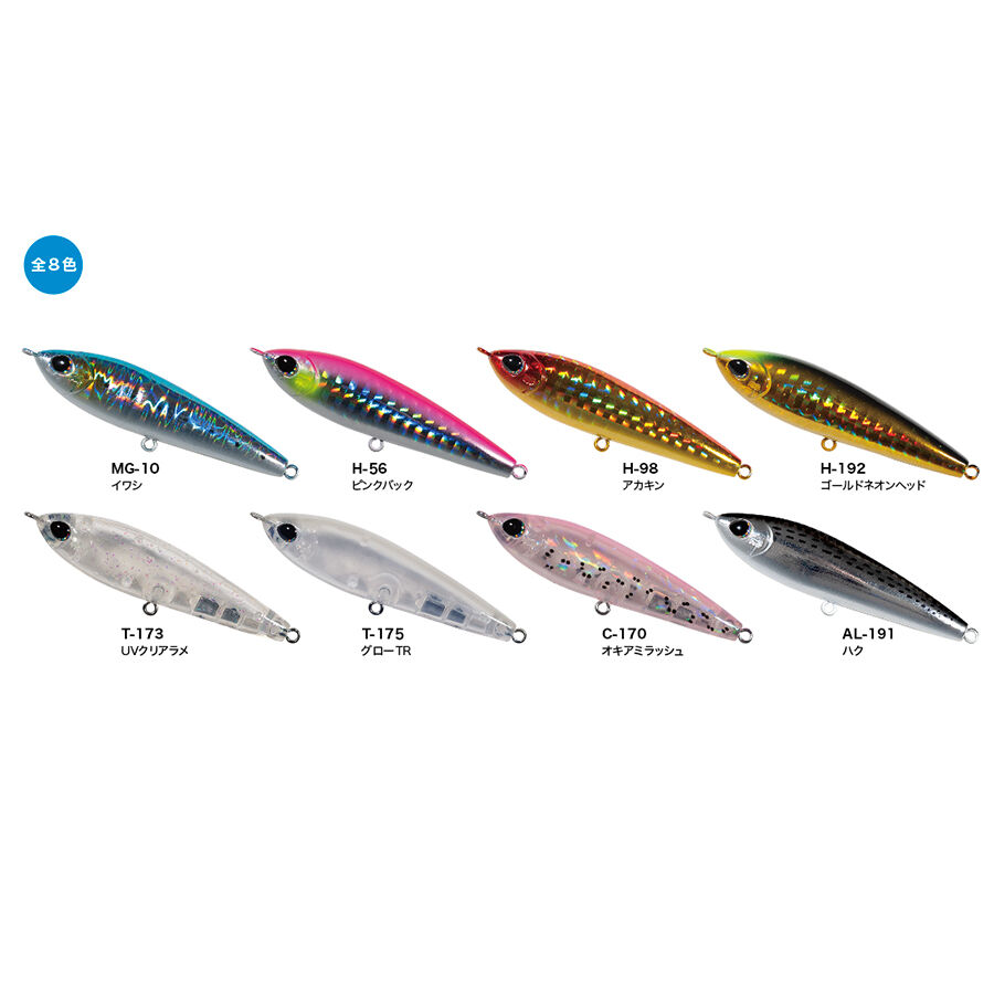 パームス　PPペンシル60F　ターンポップ50F　CF70JS　MRS70JS パームス PPペンシル60F ターンポップ50F CF70JS MRS70JS | Shop