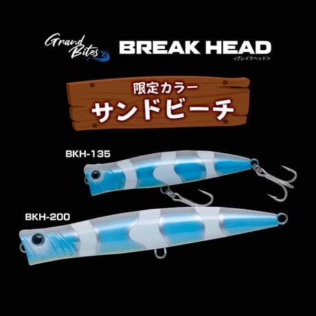 CATEGORY Web限定商品 | PALMS ONLINE SHOP