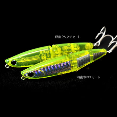 ＜WEB限定カラー＞ カレフジョインテッド 実績の湘南スペシャルカラー