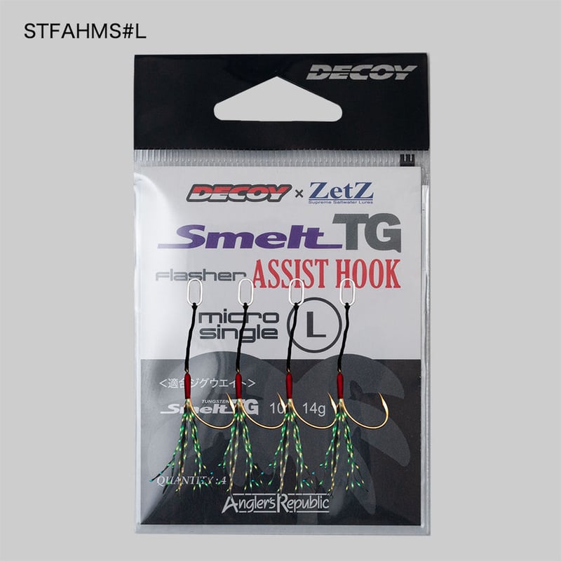 スメルトTGフラッシャーアシストフック | PALMS ONLINE SHOP