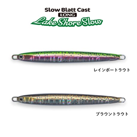 パームス　ミノー画像のセット　ケース付き パームス ミノー画像のセット ケース付き