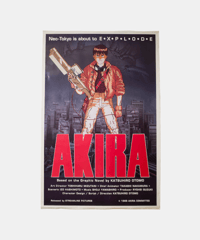 89's The AKIRA Committee Poster 103.5×68.5