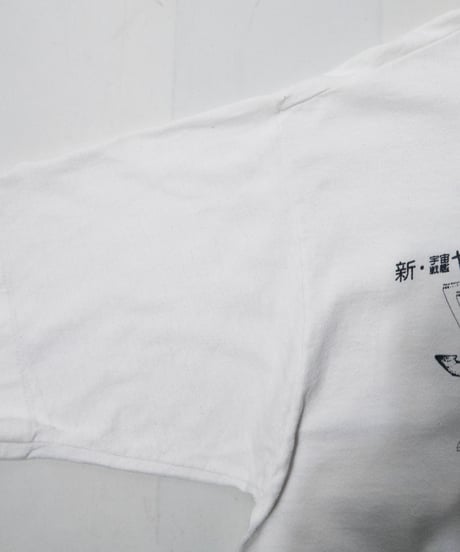 '95 Star Blazers 新宇宙戦艦ヤマト L