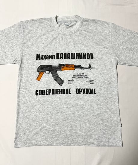 90's Kalashnikov "AK-47" L