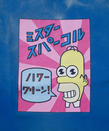 90's The Simpsons "Mr. Sparkle" XL