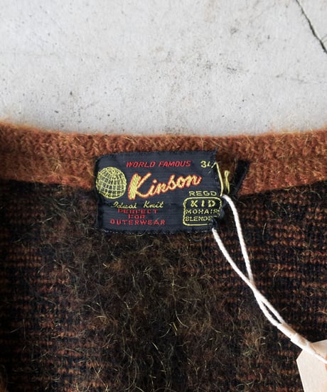 60's Kinson Psychedelic Patterend Mohair Cardigan 34