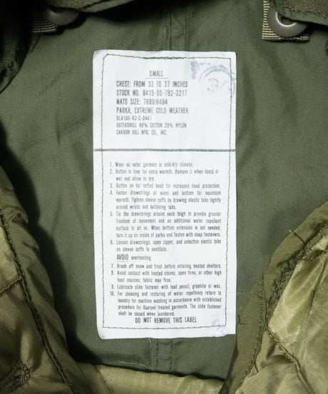 '83 US ARMY M-65 Fishtail Parka S