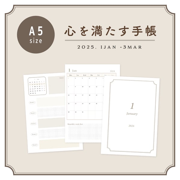 mukuri｜心を満たす手帳屋さんの商品一覧｜note