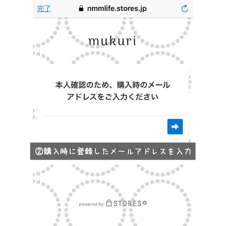 スマホからコンビニで印刷する方法
