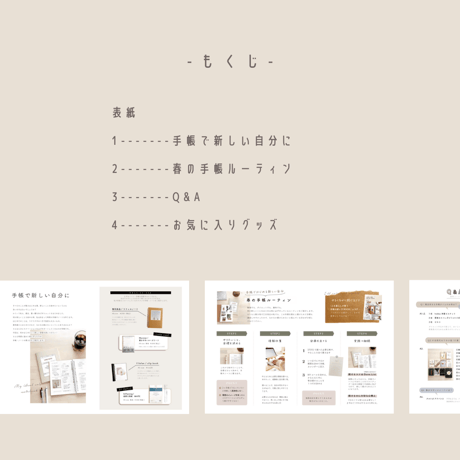 心を満たす！WEBマガジンvol.4