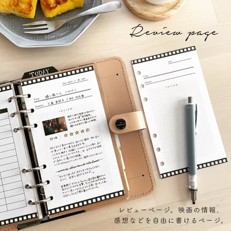 【A5】MOVIE NOTE（映画ノート）