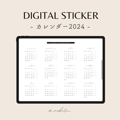 デジタルカレンダー2024