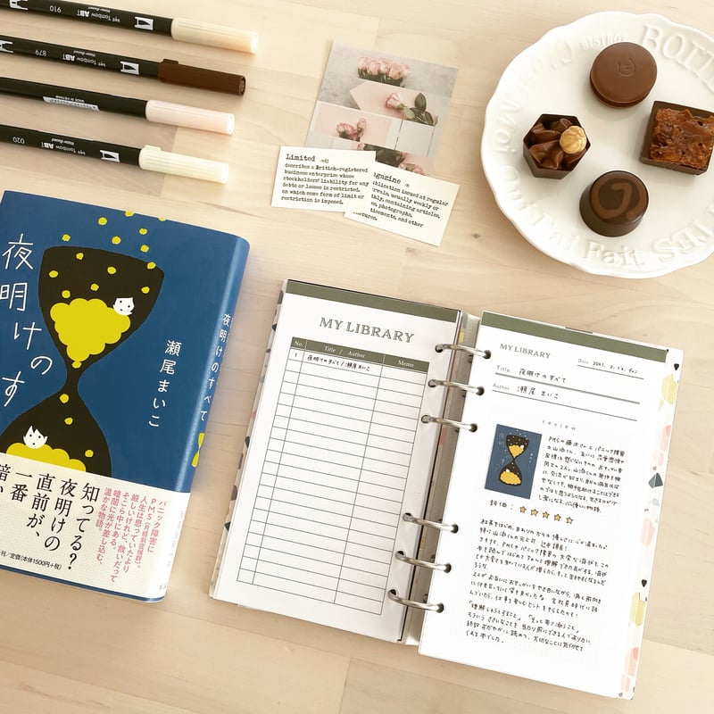 M5】BOOK LIST（ブックリスト） | mukuri ｜心を満たす手帳屋さん