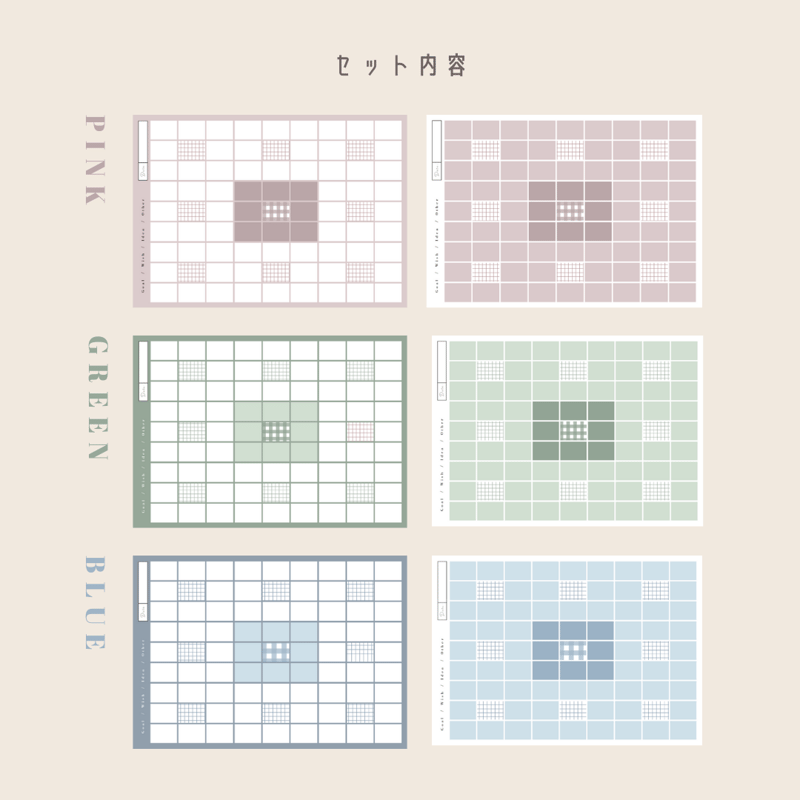 A5】9×9アイデアシート | mukuri ｜心を満たす手帳屋さん