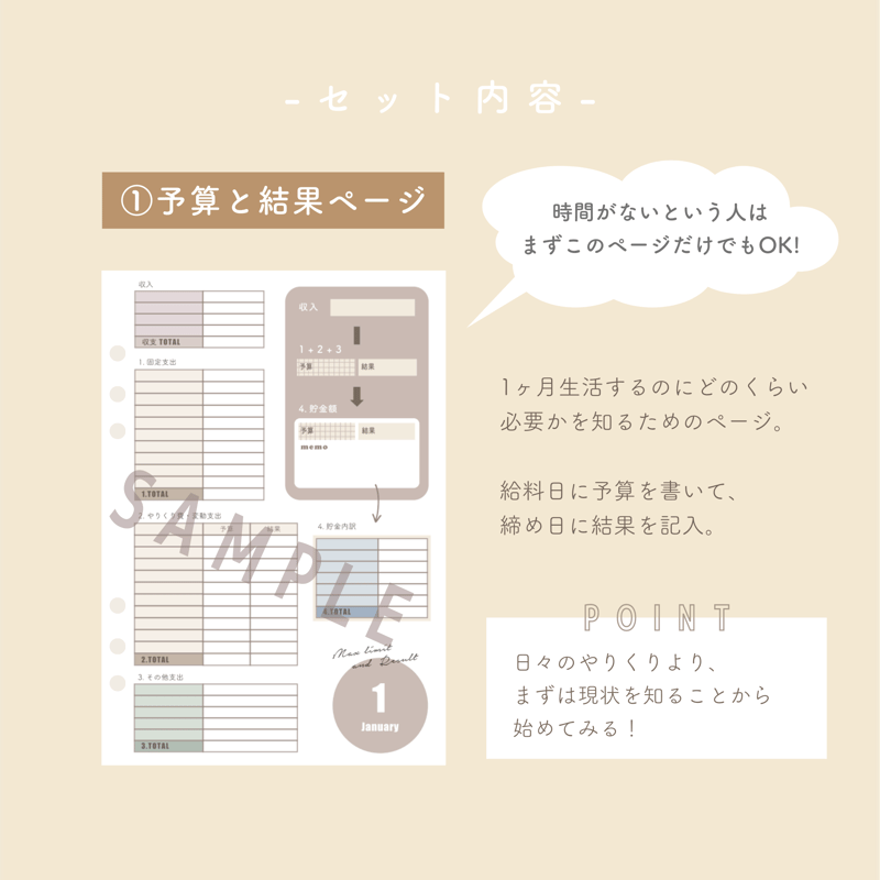 家計簿一式セット】nao 家計簿一式セット】nao 家計簿一式セット】nao