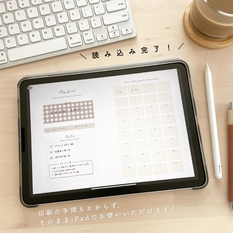 リフィルをiPadで使う方法