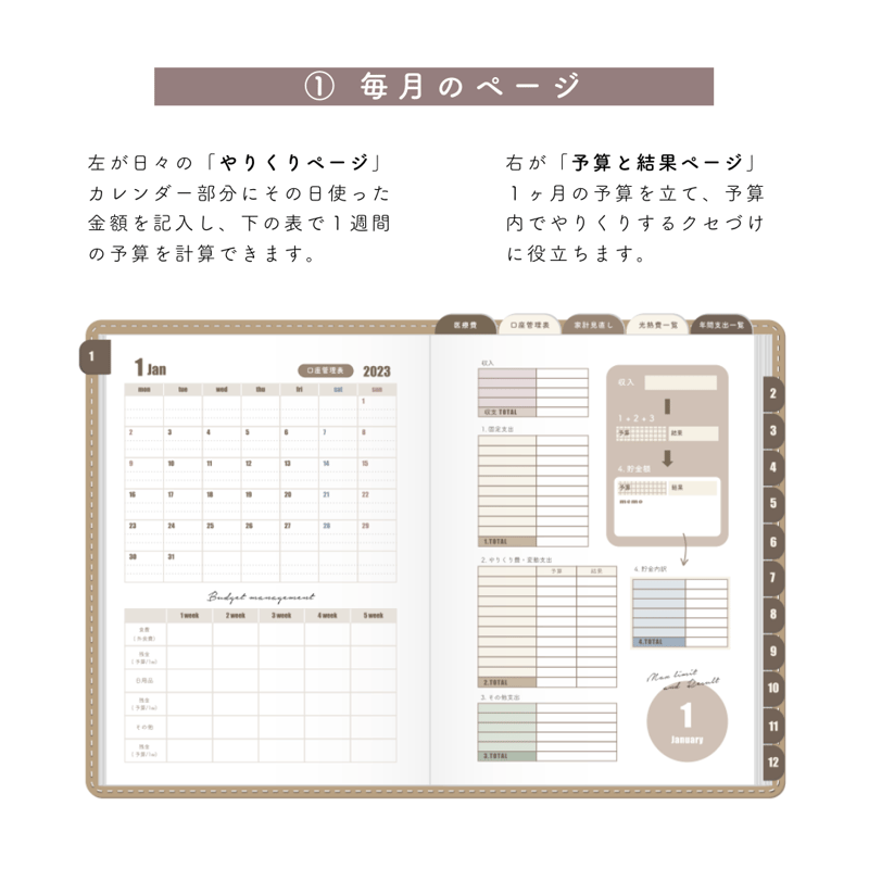 人気ブランド 【リピ割あり!】2024 家計簿 ハンドメイド 人気ブランド 【リピ割あり!】2024 家計簿 ハンドメイド