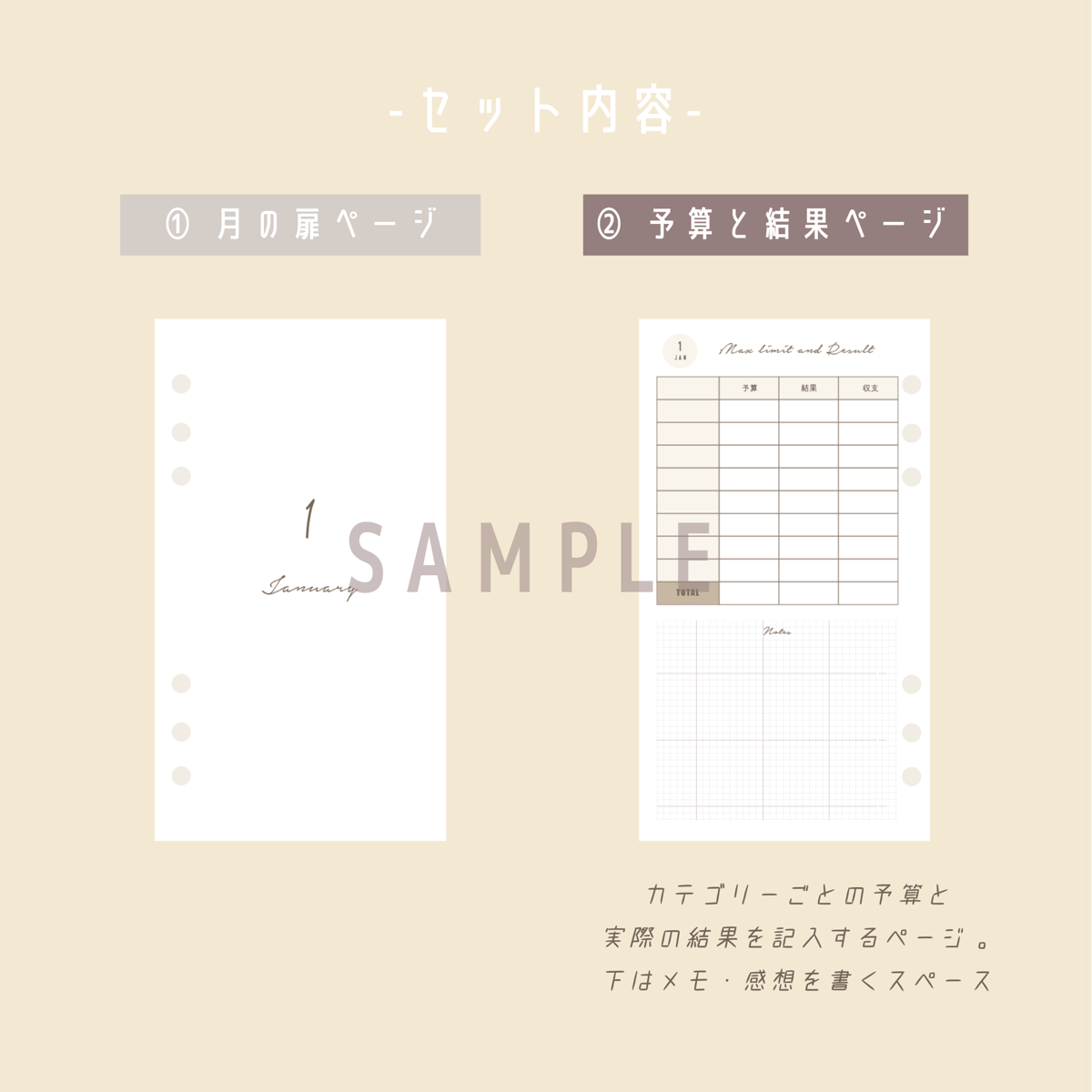 お小遣い バイブル】お小遣い帳 | mukuri ｜心を満たす手帳屋さん