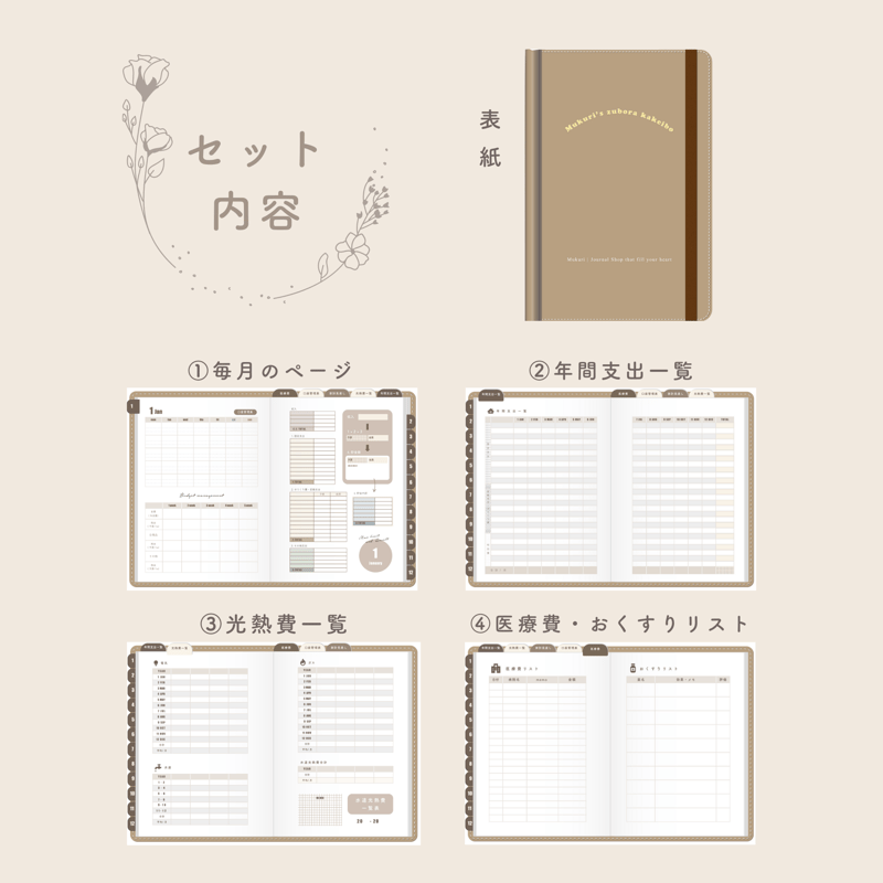 今だけ❤️お洒落レッド❤️大人気富士通❤️家計簿作成・動画視聴・ネットサーフィンなど❤️ 今だけ❤️お洒落レッド❤️大人気富士通❤️家計簿作成・動画視聴