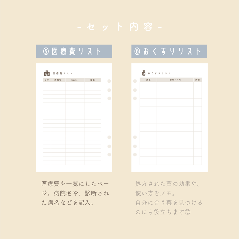 SET1】日付未記入 家計簿セット | mukuri ｜心を満たす手帳屋さん