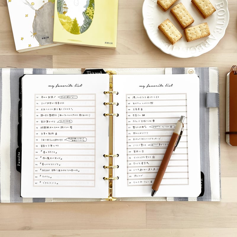 A4、貼るだけ】my favorite list -お気に入りリスト- | mukuri ｜