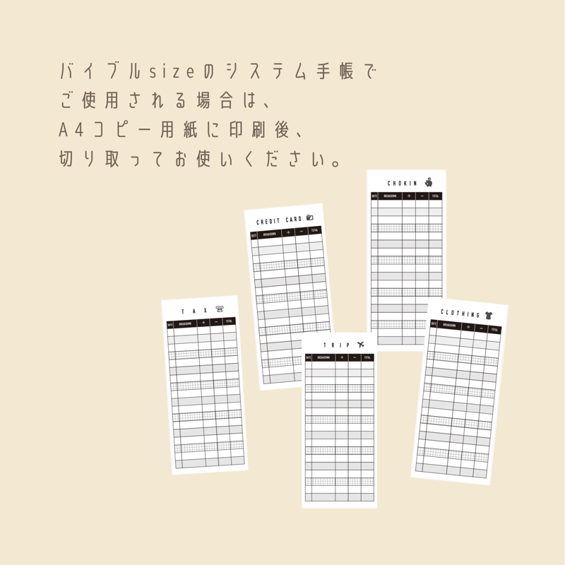 選べる【月謝】貯金封筒シート②です      ※10枚以上お選びください ⭐︎選べる封筒貯金・封筒家計簿⭐︎10枚セット 貯金封筒 封筒