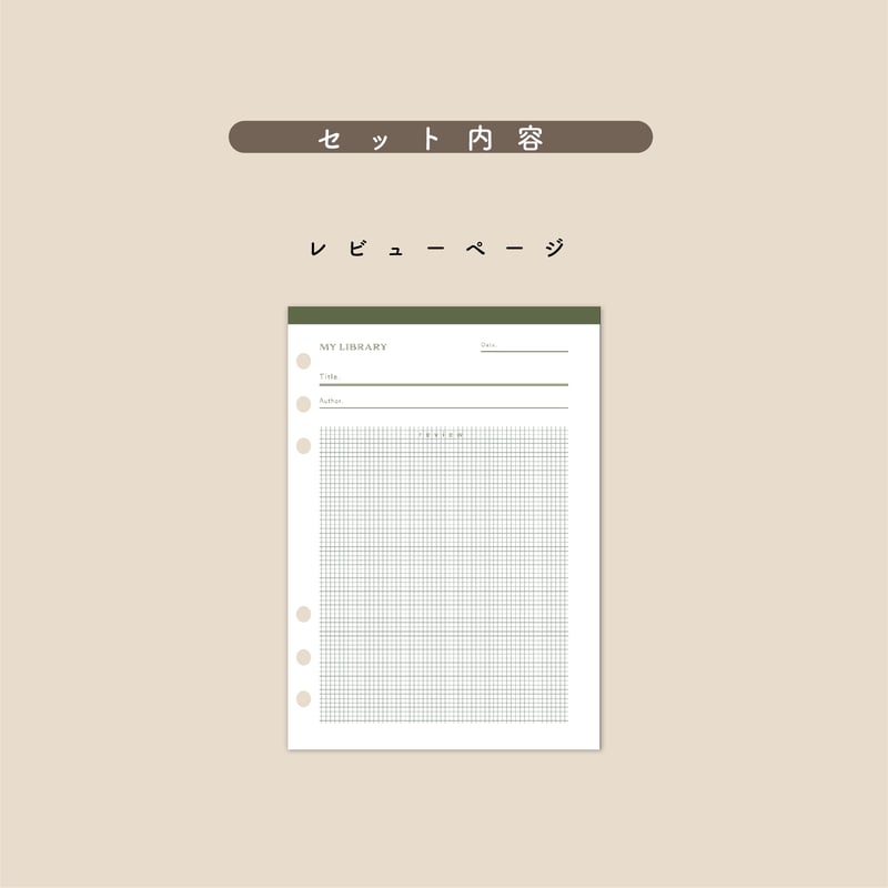 M5】BOOK LIST（ブックリスト） | mukuri ｜心を満たす手帳屋さん