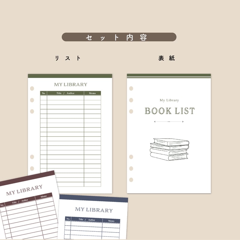 バイブル】BOOK LIST（ブックリスト） | mukuri ｜心を満たす手帳屋さん