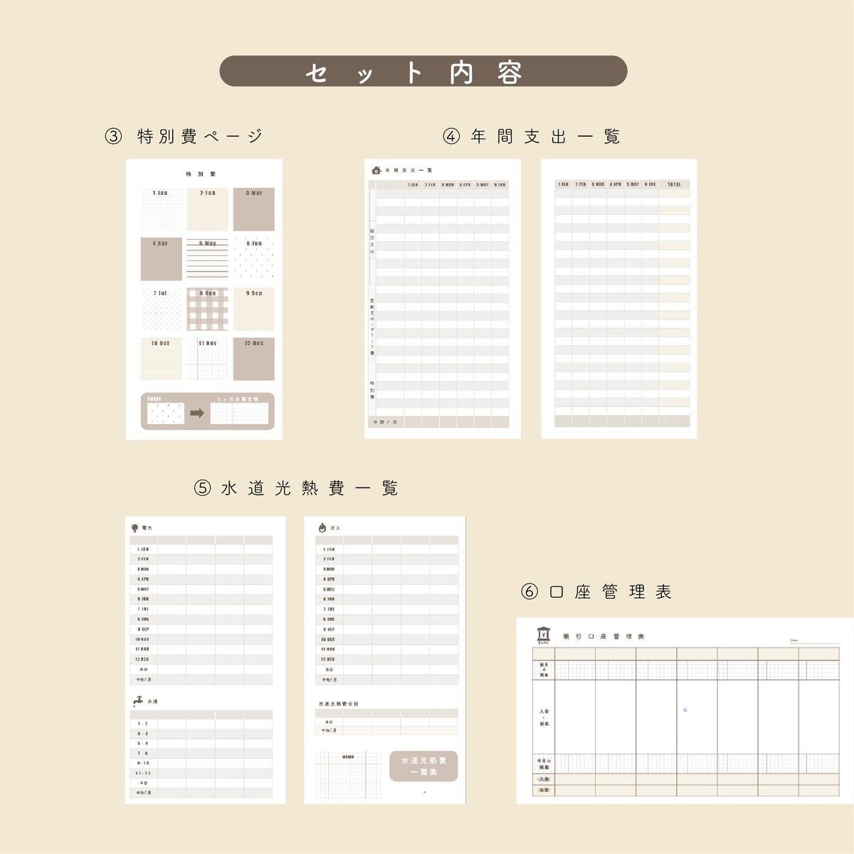 試作中●◇すいmama◇●バイブルサイズ 試作中 家計簿 家計管理 fit=scale-down,w=1200